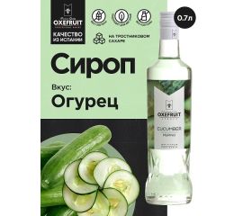 Сиропы Oxefruit, Испания