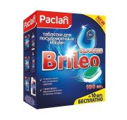 Paclan Brileo таблетки для посудомоечных машин Classic, 110 шт