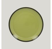 Тарелка круглая RAK Porcelain LEA Light green (зеленый цвет) 24 см
