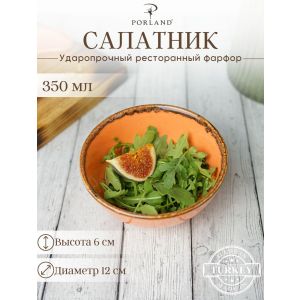 Салатник d 13 см h 6 см 335 мл фарфор цвет оранжевый Seasons